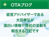 OTA�u���O